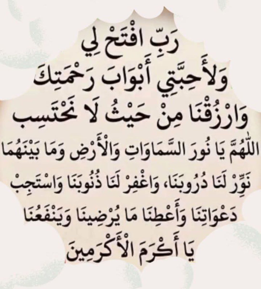 أبن الفيحاء(مدينتي) tweet media