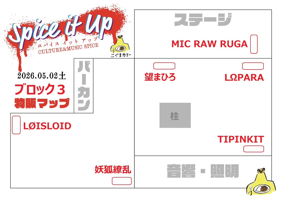 こぐまカリー tweet media