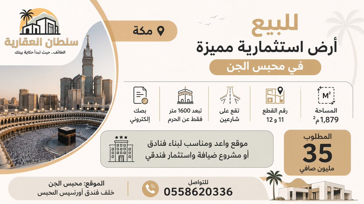 سلطان العازمي tweet media