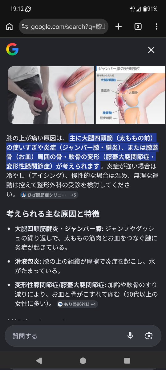 オソマ玉子様 tweet media