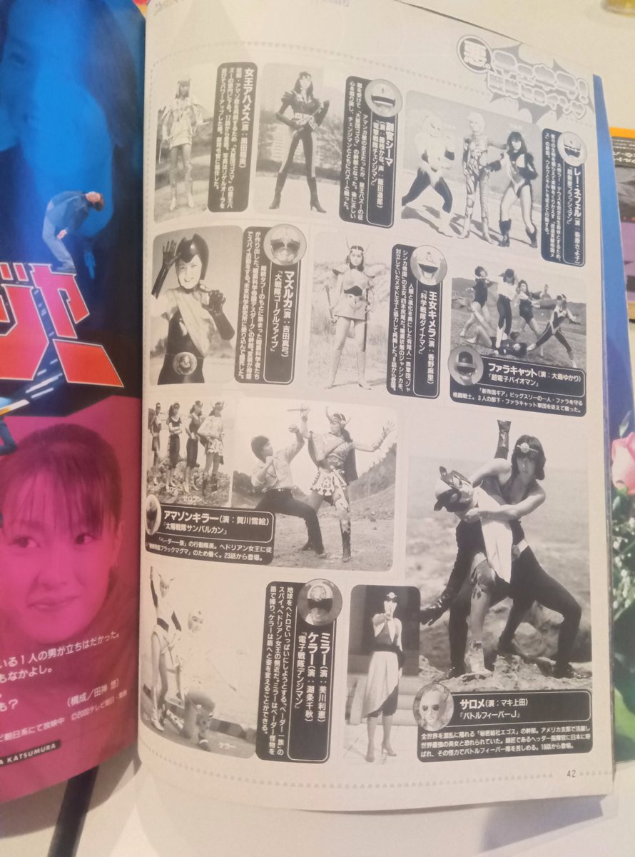 otatomo15455's tweet photo. @siberoku しべろくさんの執筆していらっしゃった雑誌に懐かしい方々の顔が見られたのは凄かった！しべろくさんありがとう！
あと舞台版犬夜叉懐かしい！
投稿欄も懐かしさを感じさせますね https://t.co/L2sWih7pEa