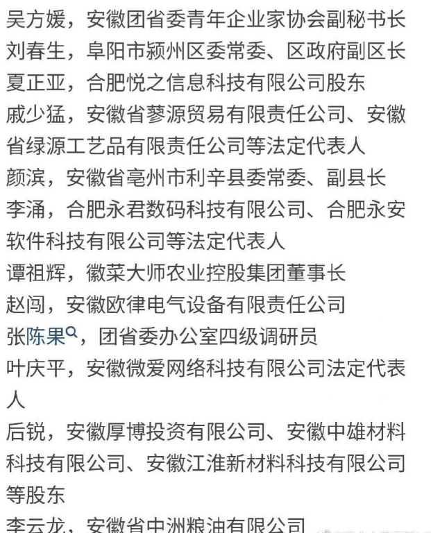 Daniel Fang tweet media