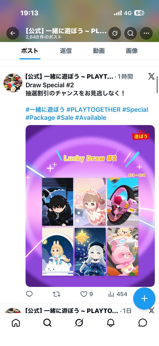 平清盛 tweet media