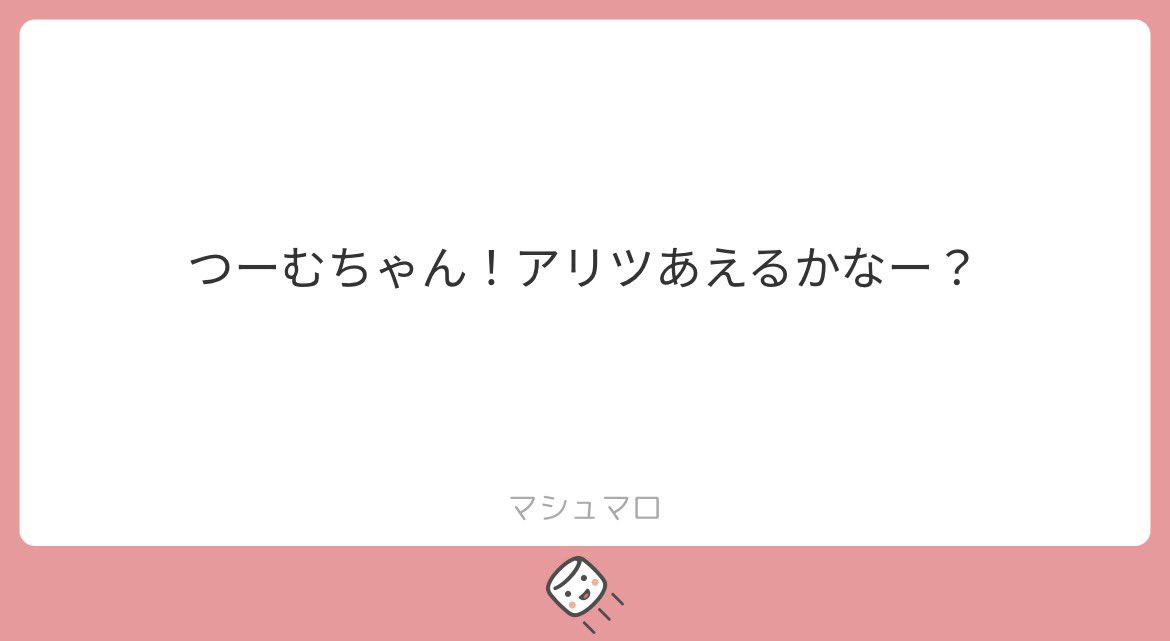 つむじ食べさせてくれ tweet media