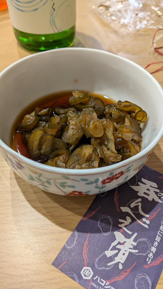 toutokankou's tweet photo. 晩酌はじめます。アテは花巻のハコショウさんの名物呑んべえ漬け。波平さんが酔っ払って持ち帰る絵でしか見ないこのパッケージが最高。中はピリっと辛い醤油漬けキュウリ。日本酒との相性が最高です。岩手土産にどうぞ。 https://t.co/ENrvlyNYTi