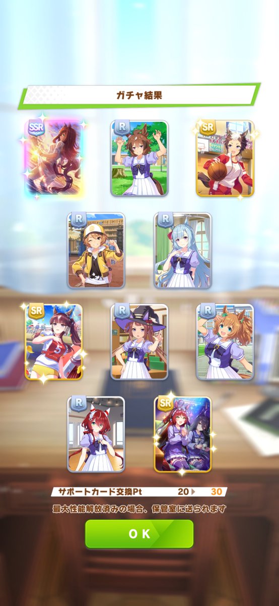 ゆず tweet media