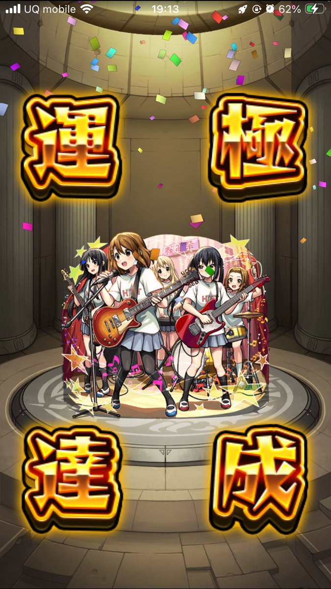 くろは tweet media