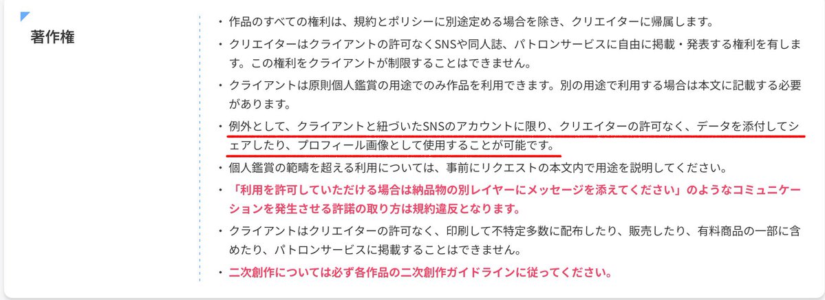 ハンサム tweet media