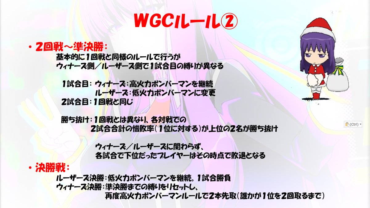 niwatori_'s tweet photo. まだ未定なんですが、立川のWGC（@wgc_tencho）にQMAが４台設置されましたので店舗大会を検討しています。

一応草案はできたのですが、レンタルスペースは費用が発生するので、そこそこの参加人数が見込めないと厳しいです。都合がつけば参加してもいい、という方は「いいね」をお願いします。 #qma https://t.co/xaXRbKkZMb