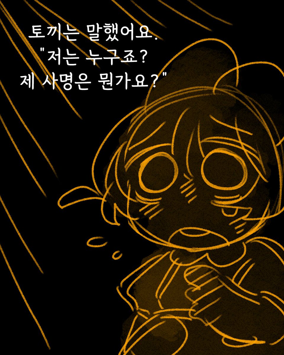 달이6ツキ tweet media