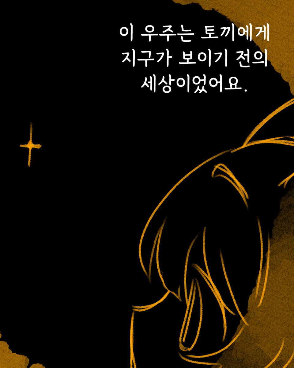 달이6ツキ tweet media