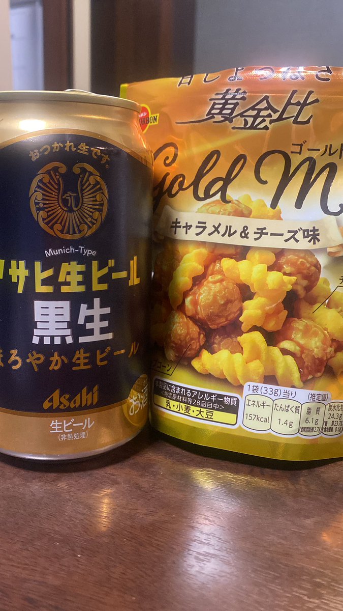 linring2's tweet photo. 今日明日仕事だから少しでもテンション上げたくてビジホ泊。
初ルートインなんだけど朝食が楽しみすぎて夜はビールとお菓子で我慢だ。
明日は朝いっぱい食べよう！ https://t.co/Iux5MrsCK2
