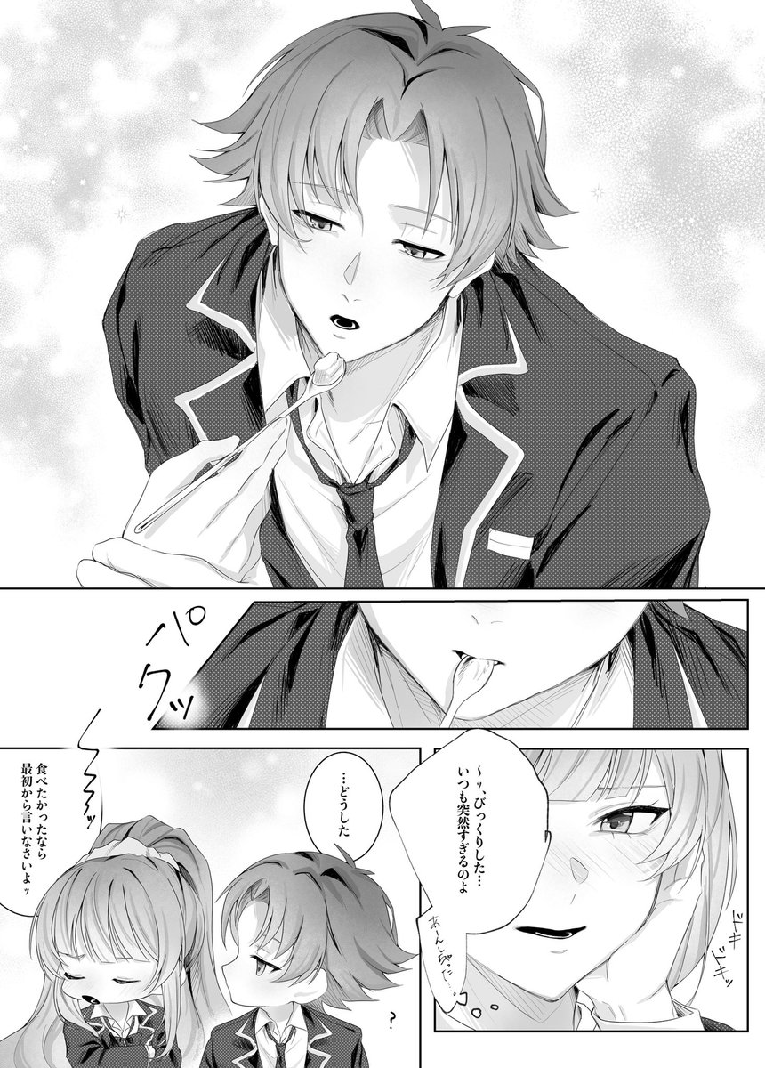 ウメ tweet media