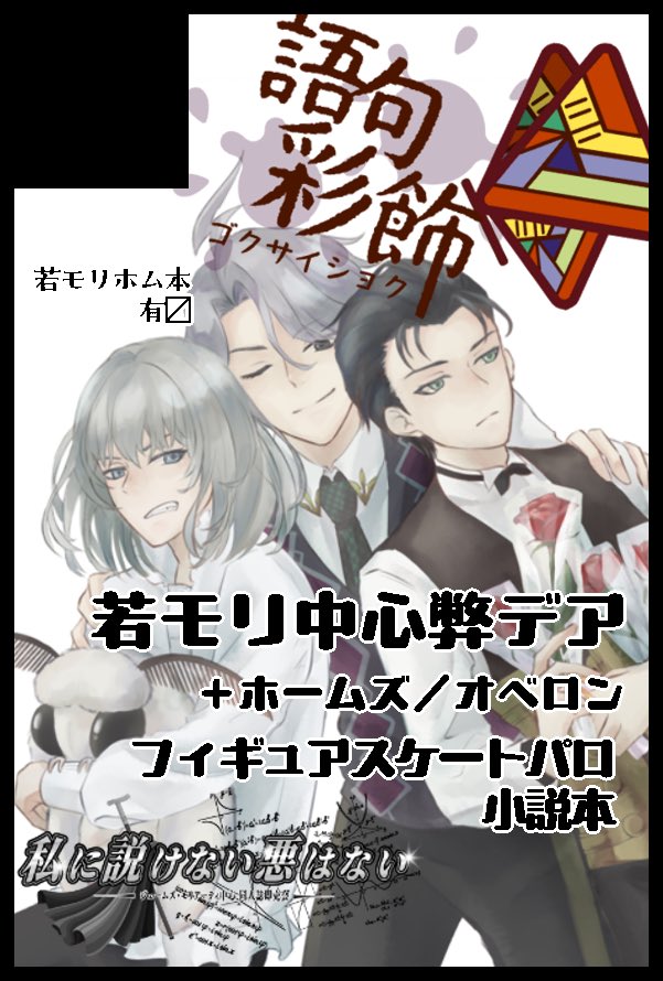 attolyre‖5/5西2メ27b tweet media