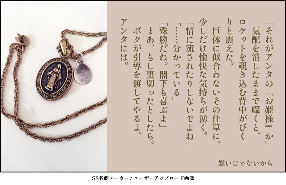 NONAME@毎日20時に何かアップ tweet media