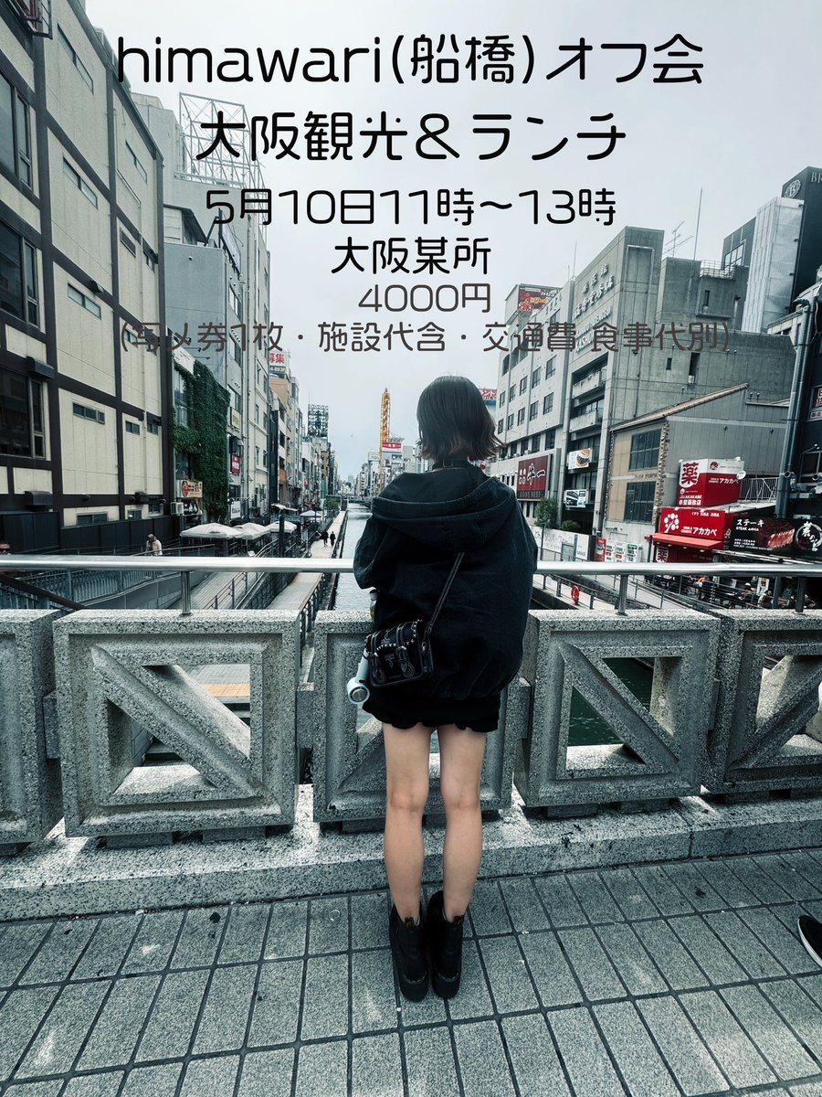 himawari(船橋) tweet media