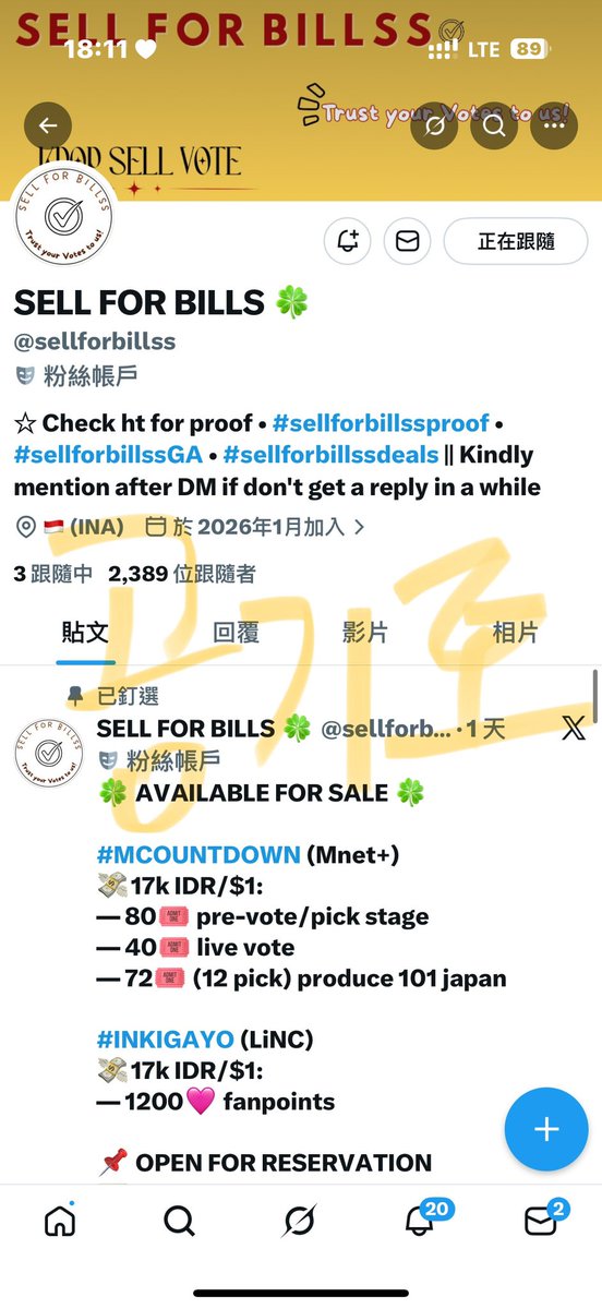 Chitoboom1217's tweet photo. @sellforbillss Done for#NEXZ https://t.co/3ILNqIjsHF