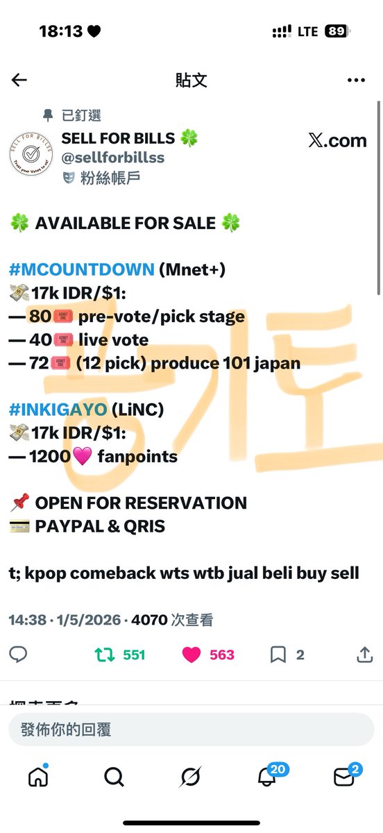 Chitoboom1217's tweet photo. @sellforbillss Done for#NEXZ https://t.co/3ILNqIjsHF