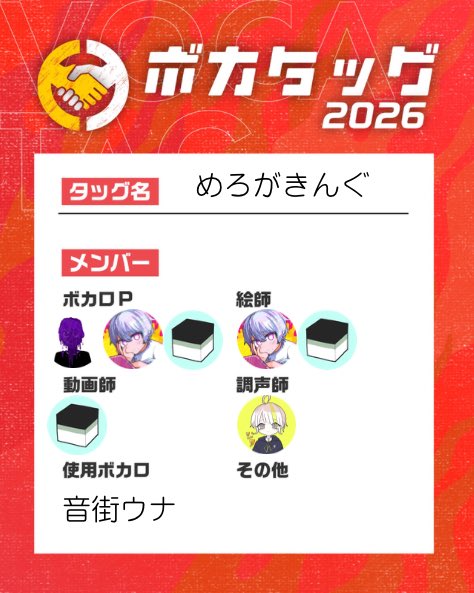 粘ヘラ tweet media