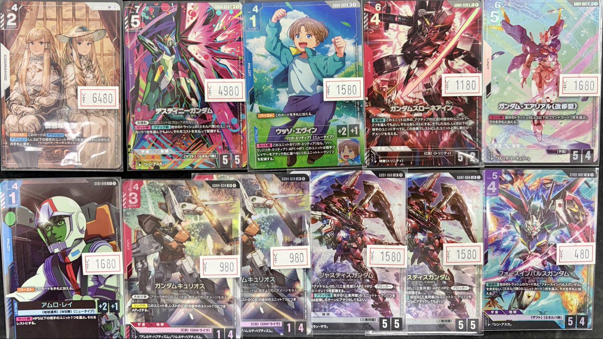 ジャスティスガンダム LR パラレル ガンダムカードゲーム GCG 3枚セット ガンダムカード 】 完売していたLR、パラレル各種入荷しました！ 優雅