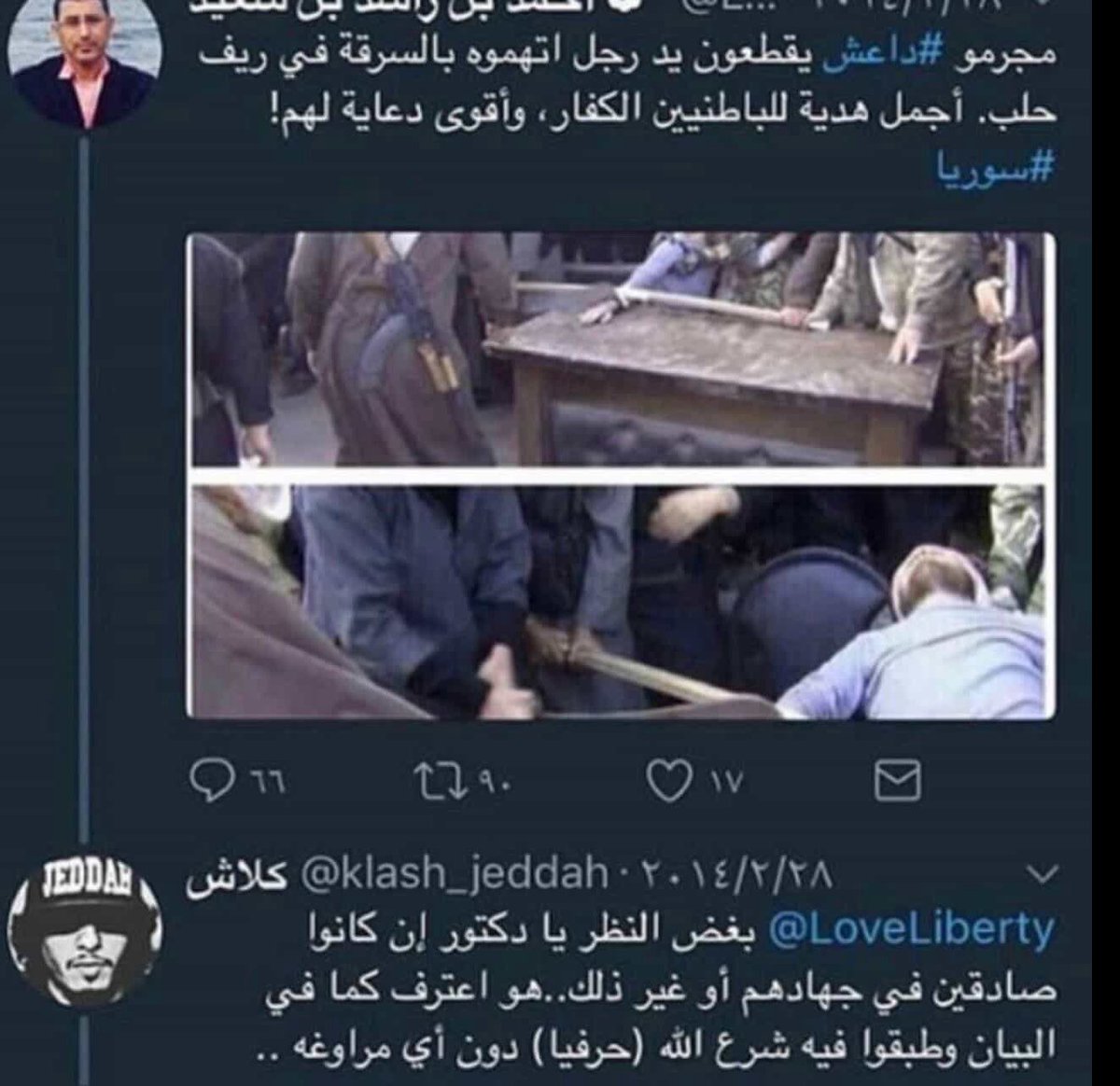 ALGORITHM tweet media