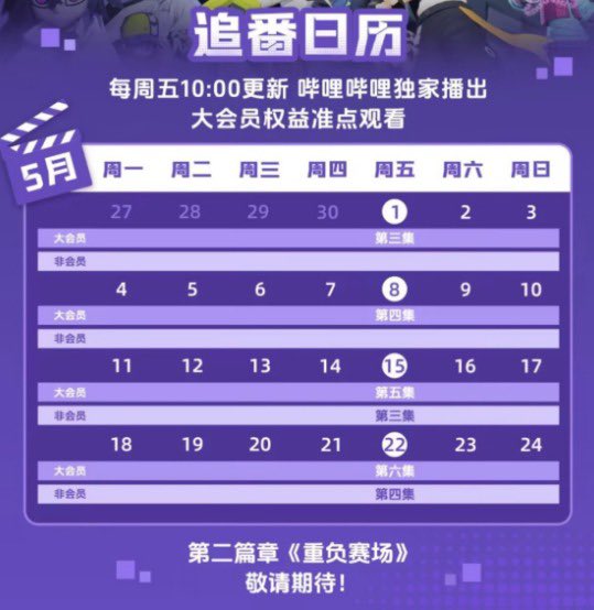 凹凸世界非公式翻訳 tweet media