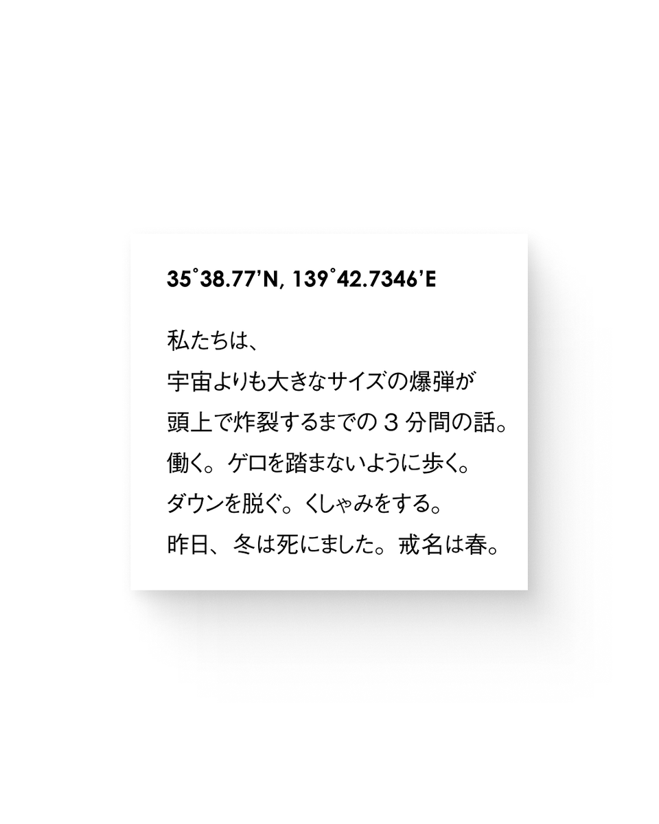 107ichimarunana's tweet photo. 春が来ました。

テーマは恵比寿です。 https://t.co/YNoPbY7UNd