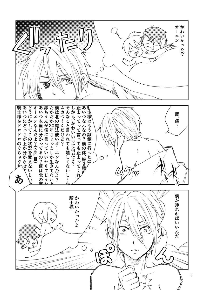 メリ子@謎アカ　西１シ36b　新刊カード募集中 tweet media