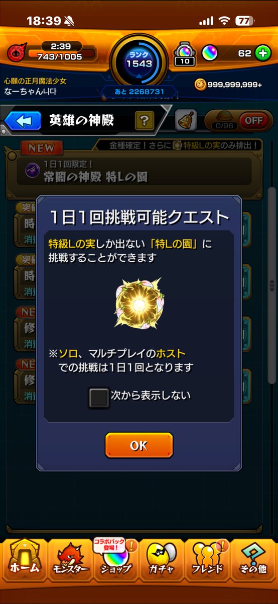 なーちゃん tweet media