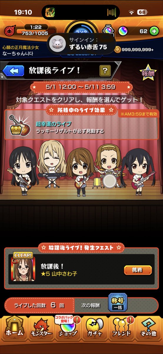 なーちゃん tweet media