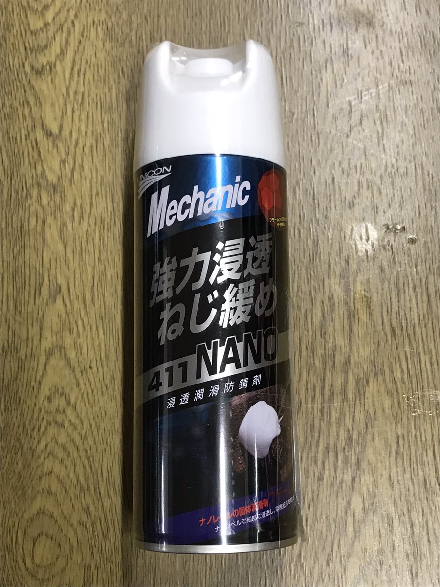 reviveJALOPY's tweet photo. 告知が遅くなり申し訳ございません🙇‍♂️
ビンゴ大会の景品ですが、弊社からはこちらの割引券を提供させていただきます🥳
また旧車では付き物のサビたネジに対してわりと強力なネジ緩め剤（弊社ステッカー付属）を提供させていただきます��

 #オールフェアレディZミーティング2026
＃リバイブジャロピー https://t.co/K2i8jixraY