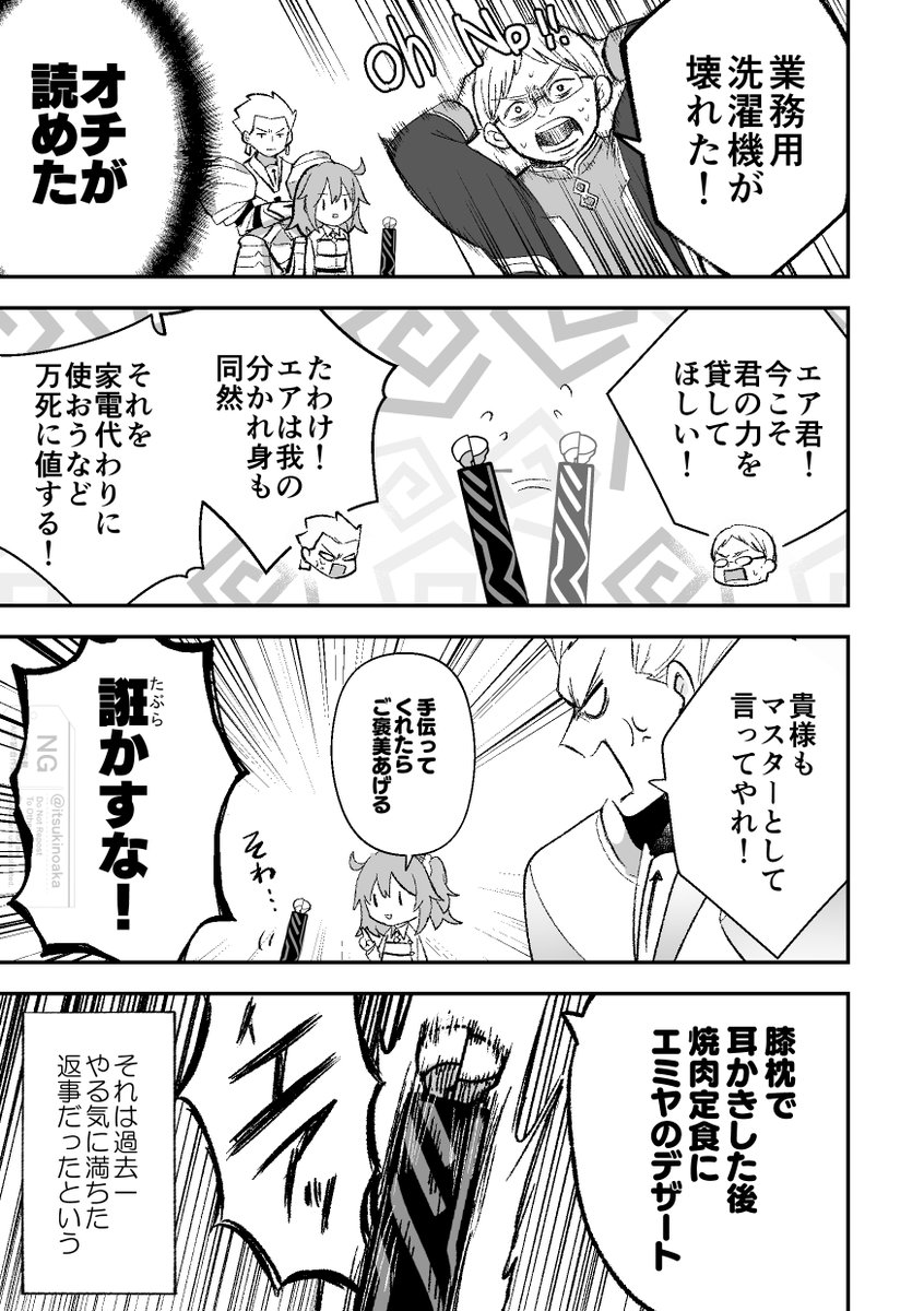 やる気