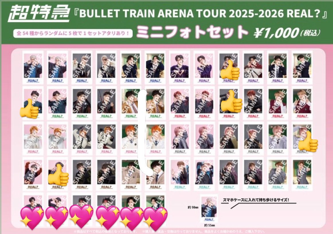 取引🐰 tweet media