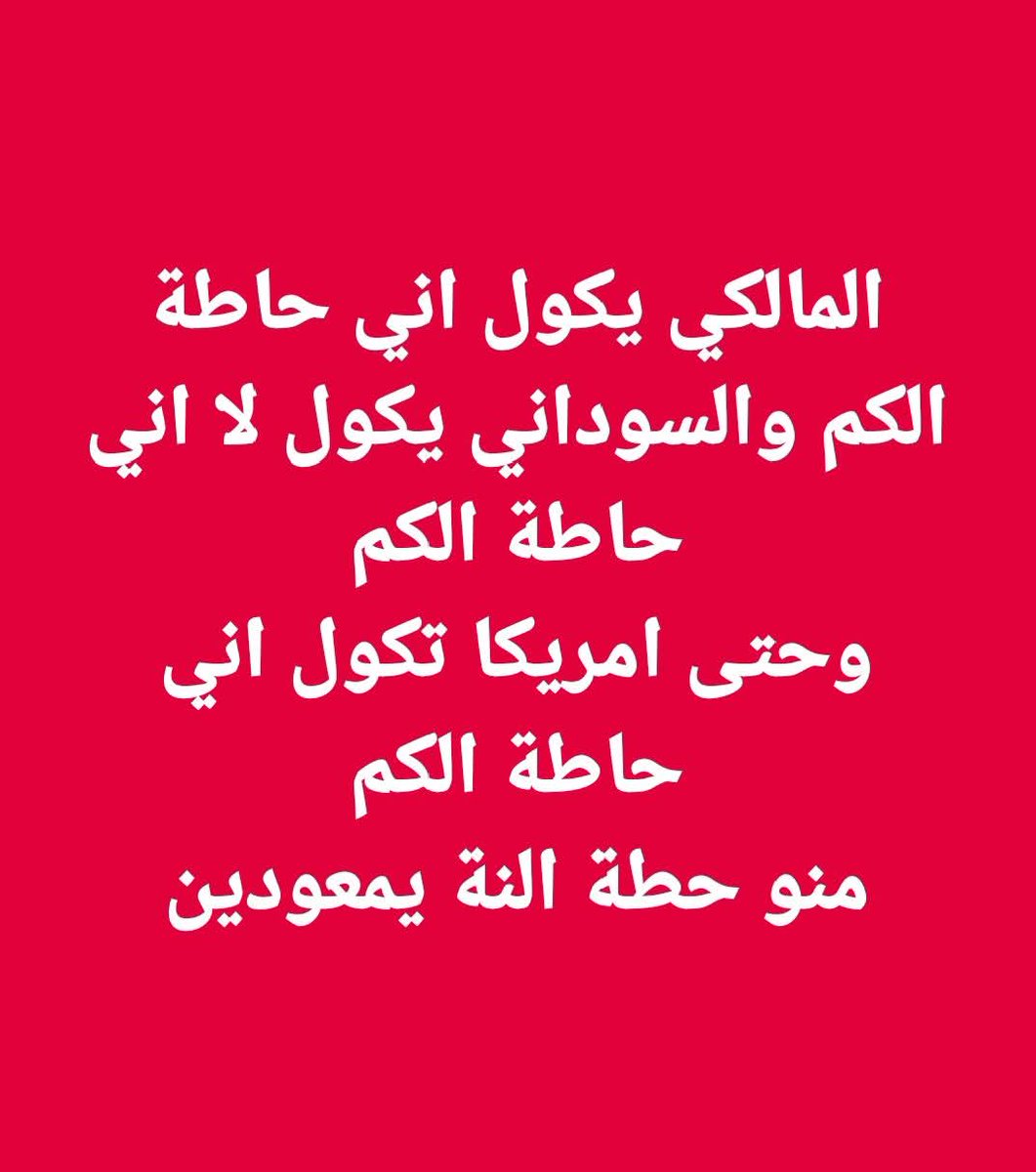 عراقي انا🇮🇶 tweet media