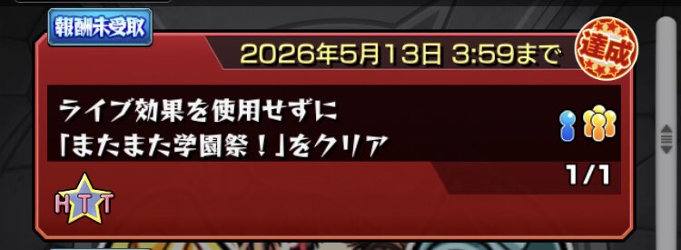 さとね tweet media