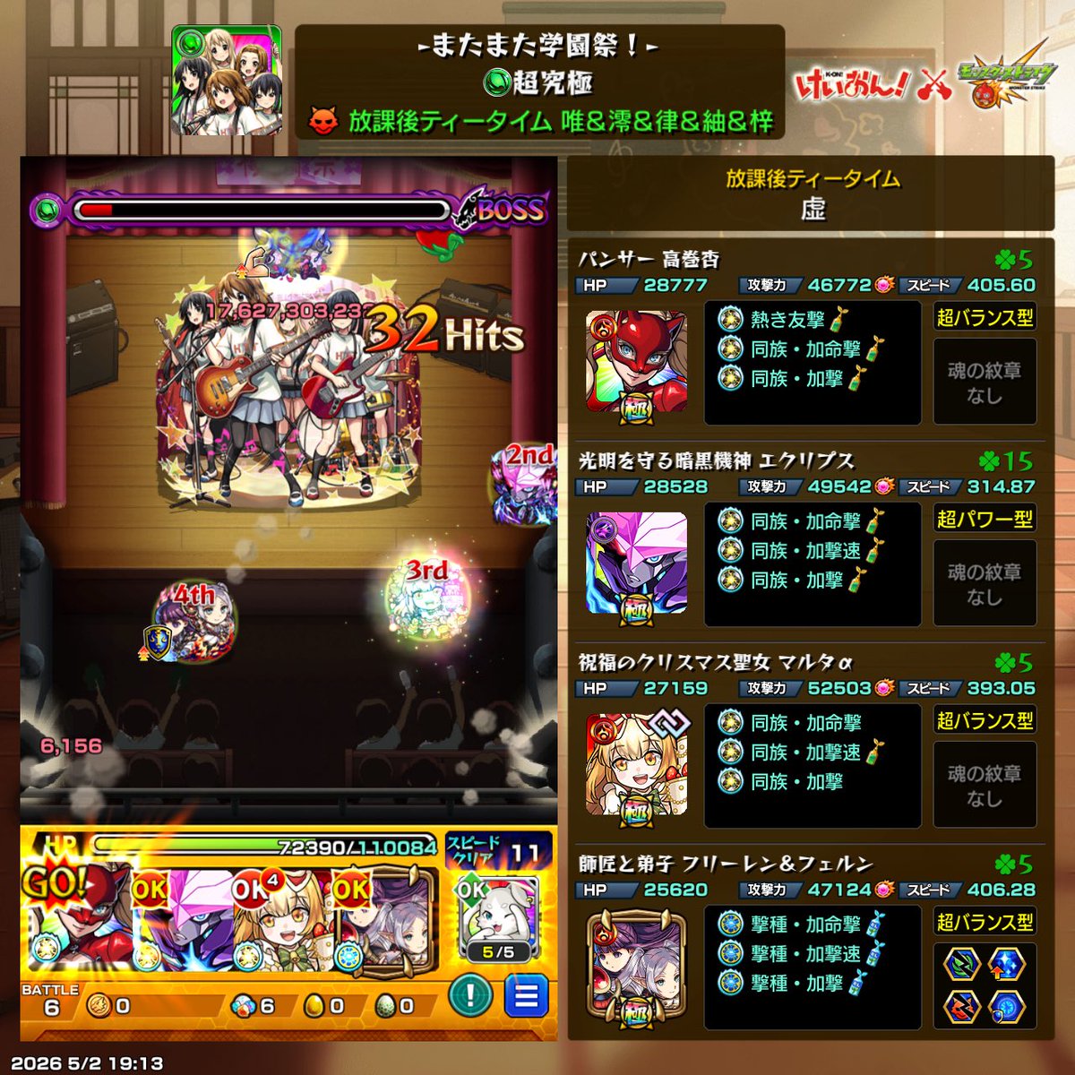 さとね tweet media