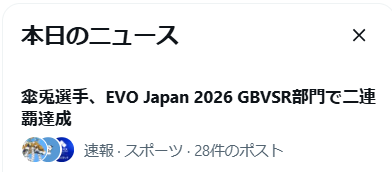 SGN（風呂入る1p） tweet media