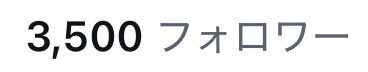 えるもん tweet media