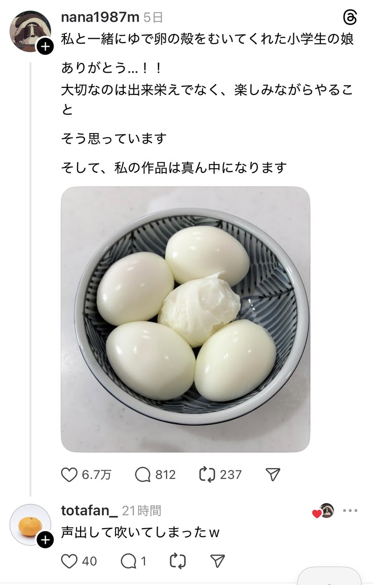 ツッコミbot tweet media