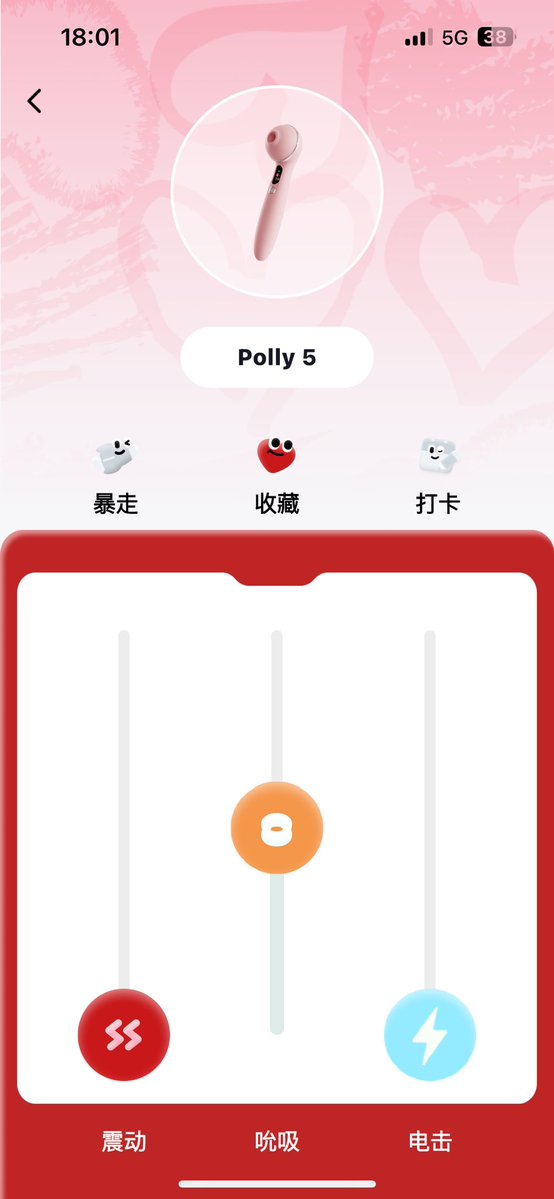 忧郁萌神草履虫 tweet media