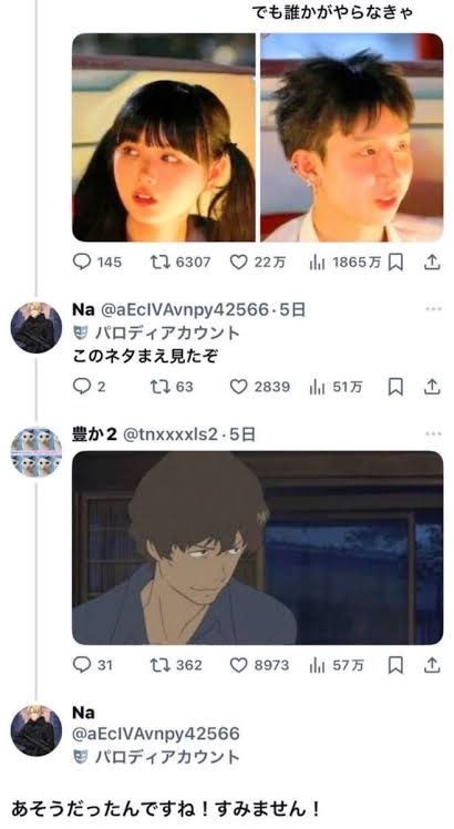 ツッコミbot tweet media