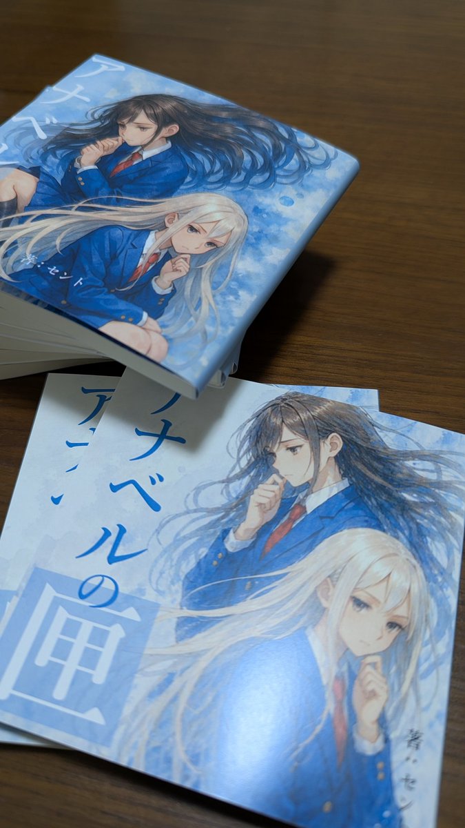 central_island_'s tweet photo. やってしまった…！
文学フリマのブース小説島でと思ってたのに、
前回引き継いだから評論島にいる…！
新刊、可愛らしいミニサイズなので、評論島に埋もれて人目に触れるのだろうか…💧
ホラー×ミステリー×百合×青春小説、観にきてやってください…！🙏
https://t.co/zqHEIpQQSn https://t.co/PTNDpsd8sp