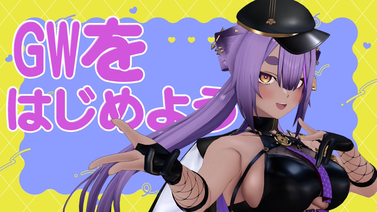 八十科むじな🦡🥃/あおぎり高校 tweet media