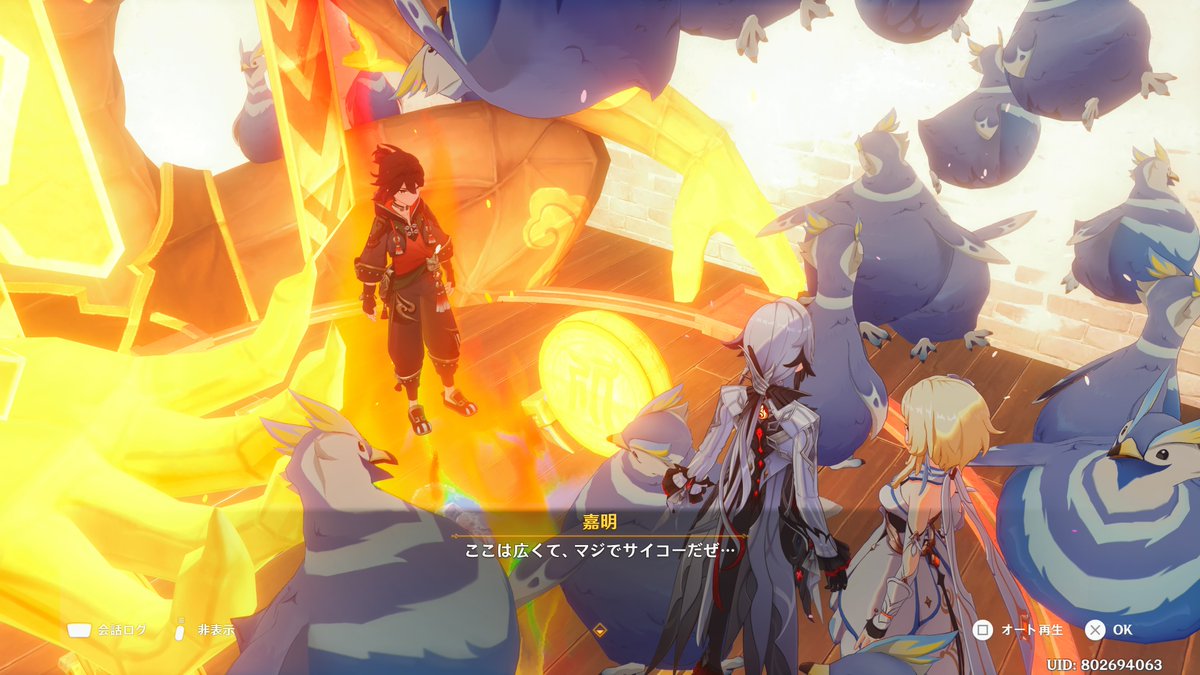 ウィン【Wintston】釣りリコ部部長 tweet media