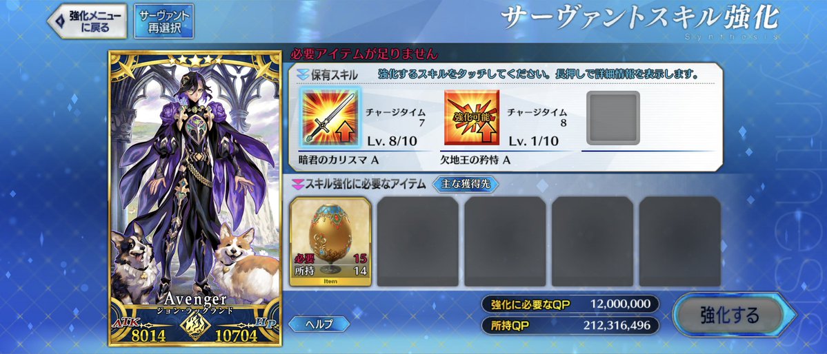 かづら tweet media