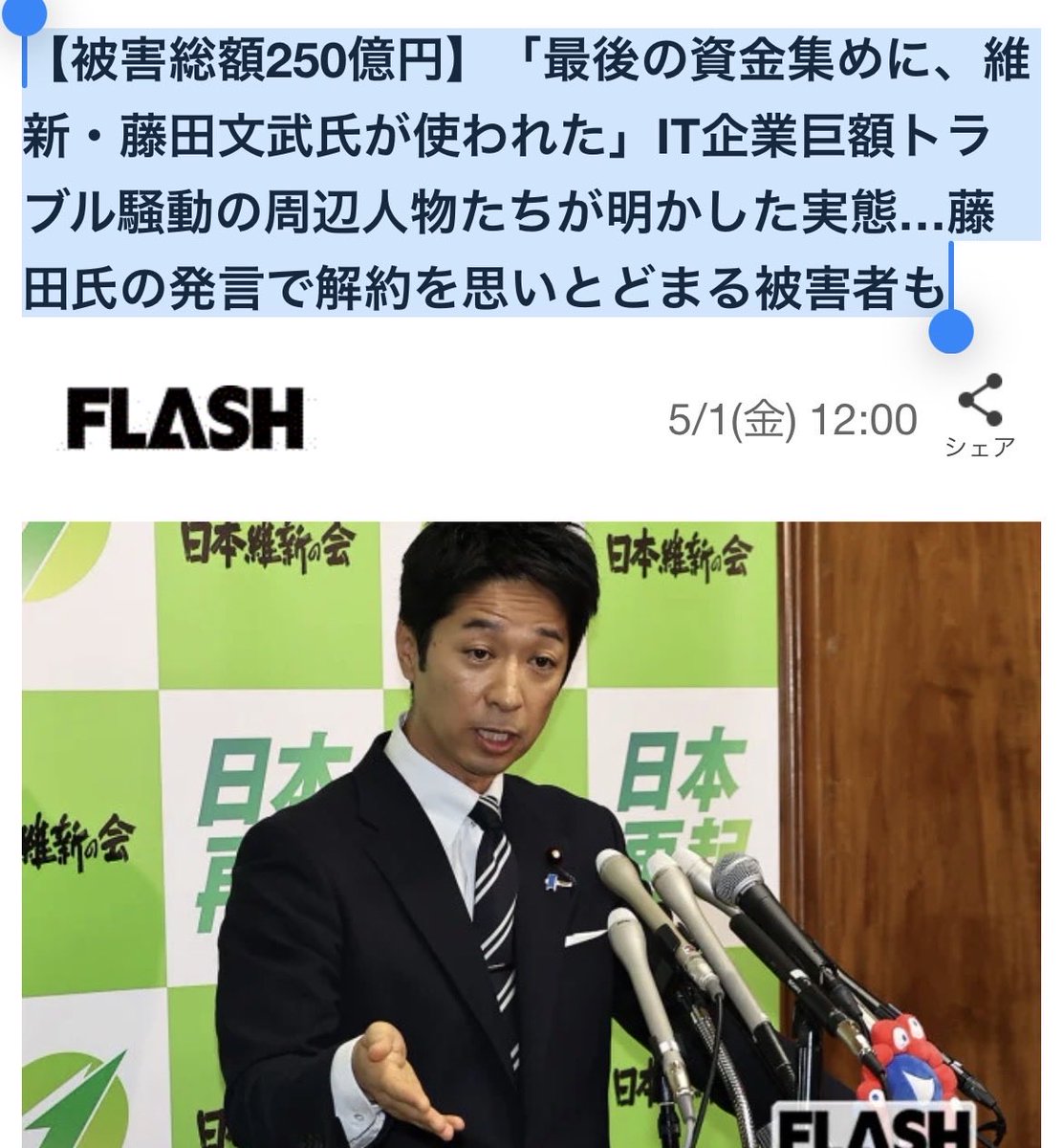 @晴れ時々は快晴 tweet media