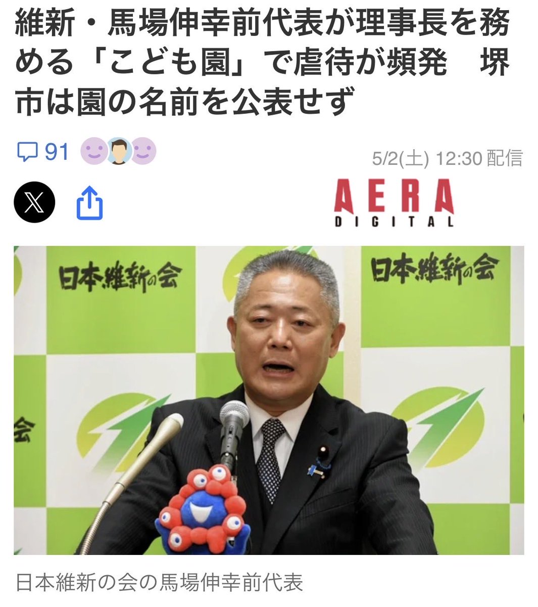 @晴れ時々は快晴 tweet media
