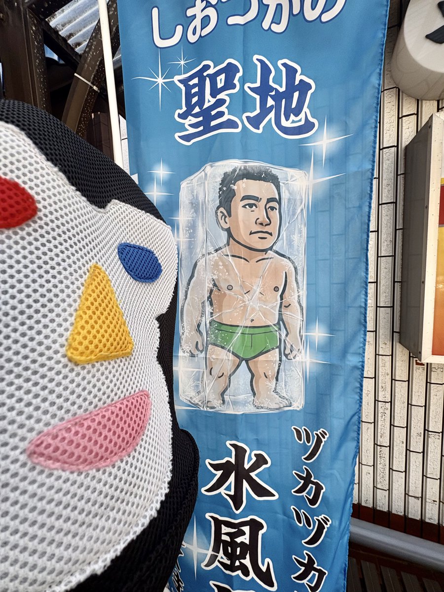 かっつん tweet media
