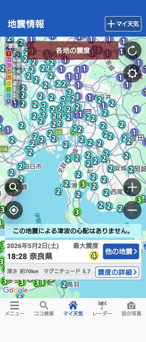 にゃおん♪ tweet media
