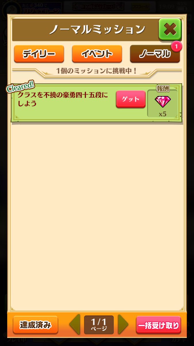 キラキラぼし tweet media